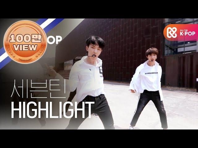 [피크닉라이브소풍] 세븐틴 - HIGHLIGHT (SEVENTEEN - HIGHLIGHT) l S2 EP.108 (ENG)