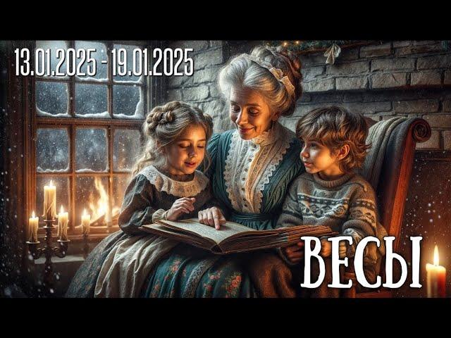 ВЕСЫ.Таро-прогноз от Евы Лехцер с 13.01.25 - 19.01.25.Timeless In-Depth Tarot Reading