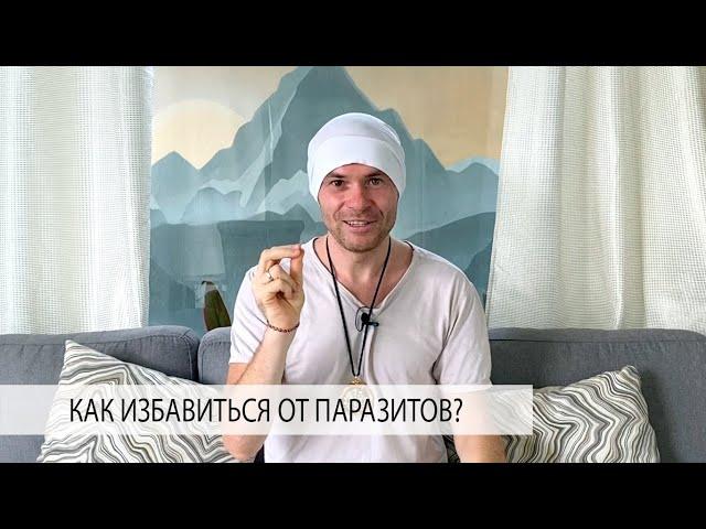 Ошеломляющее Видео. 7 Признаков Паразитов в Теле, О Которых Вы Даже НЕ Знаете