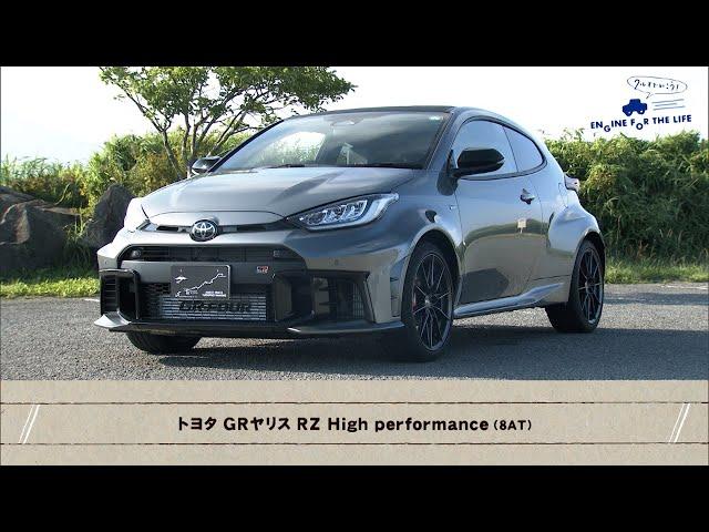 TOYOTA GR YARIS  Expert Review 9/22/24 (TV Kanagawa “Let’s go by car!” Official#854)