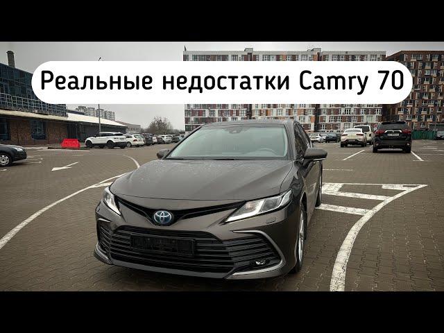 Сюрпризы, болячки и недостатки которые ждут владельца Toyota Camry 70