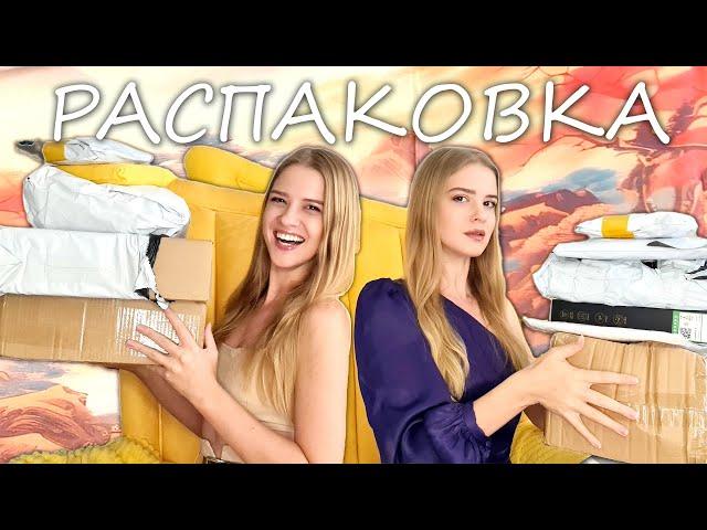 ОГРОМНАЯ РАСПАКОВКА посылок с Aliexpress | примерка одежды, техника, сумки, обувь, техника NikiMoran