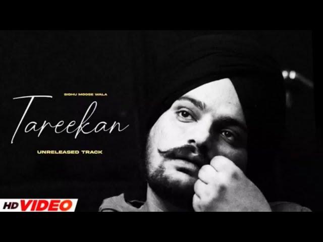 TAREEKAN (unreleased track) OFFICIAL AUDIO #sidhumoosewala