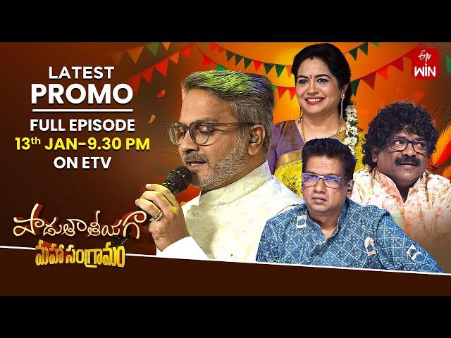 Padutha Theeyaga Latest Promo | Sankranti Special | EPI -33 | Series 24 | 13th January 2025 | ETV