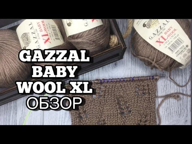 ОБЗОР ПРЯЖИ GAZZAL BABY WOOL XL.