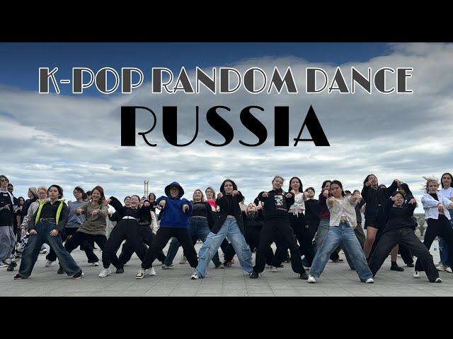 K-POP RANDOM DANCE GAME | RUSSIA