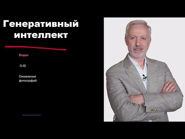 Агатов Борис: "Искусственный интеллект для продаж и продвижения товаров легпрома"