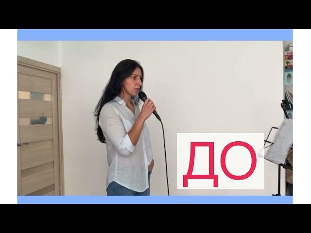 ⭐️ДО/ПОСЛЕ - Школа вокала «ART SHOW"