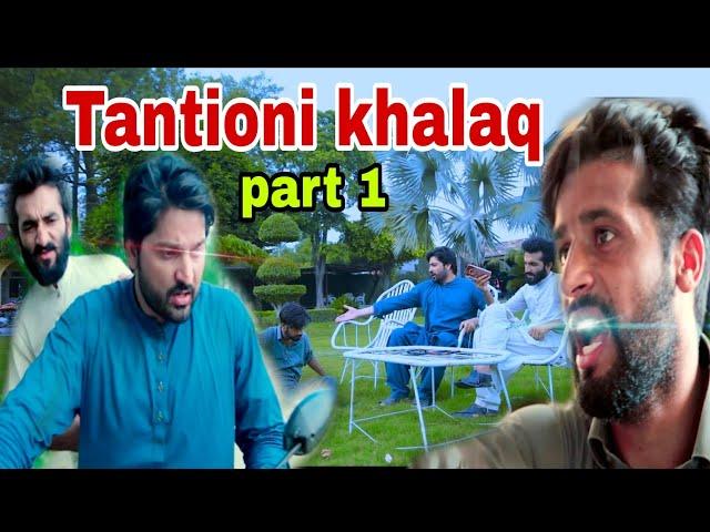 Tensioni khalaq Part 1 Funny Video By Pk Plus Vines 2022