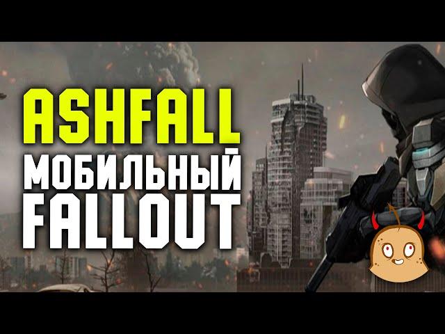 Посмотрел трейлер Ashfall и я в шоке | Ад Бульбаша