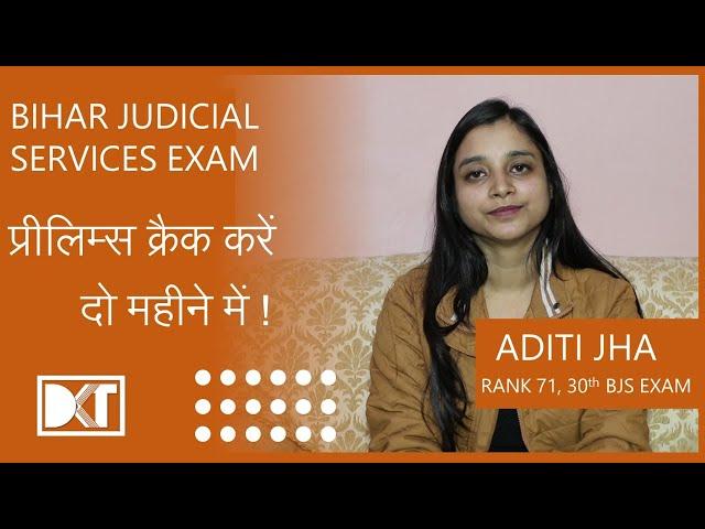 Bihar Judicial Exam | How to crack Prelims with two months of preparation | By Aditi Jha | Rank 71