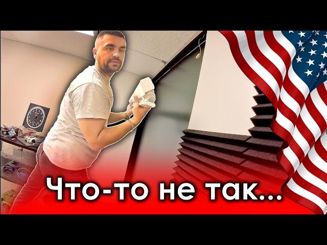 Не без приключений... Работа в США