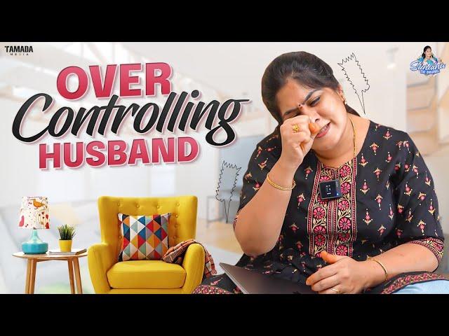 Over Controlling Husband || Frustrated Woman || @sunainatheoriginal || Tamada Media