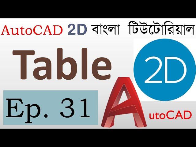 #31. AutoCAD Bangla Tutorial (Part-31) | Table Command in AutoCAD