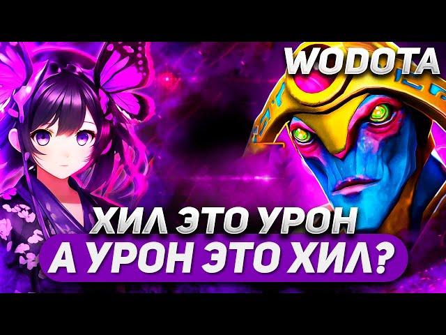 НИЧЕГО НЕ ПОНЯЛ, НО ОЧЕНЬ ИНТЕРЕСНО) / ORACLE СИЛА / WORLD OF DOTA