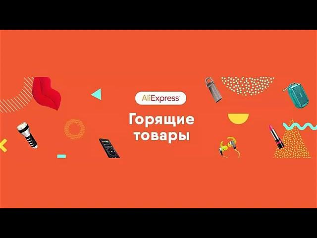 ⭐⭐⭐ Купоны, промокоды, Ситилинк, Связной,  Aliexpress, М.Видео, Beru.ru, kari , МТС, Эльдорадо