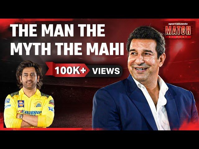 Wasim Akram on MS Dhoni Entry  | CSK