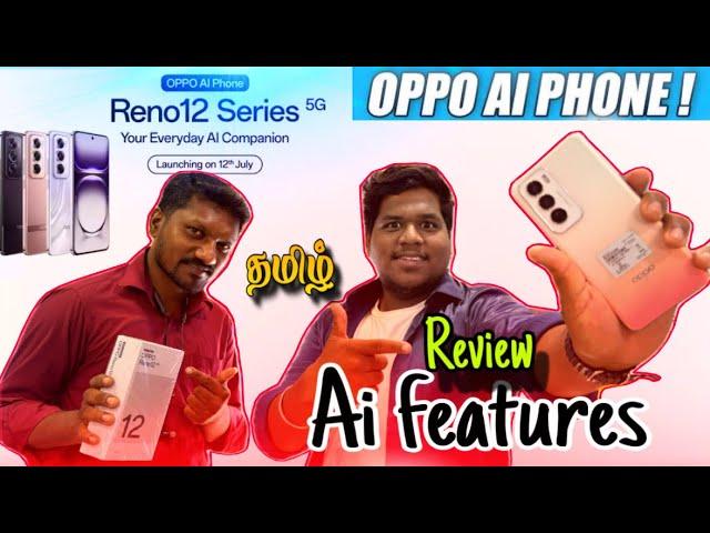 Oppo Reno 12 series 5g AI features | Oppo Ai Reno 12 tamil Review | Oppo Ai one month review