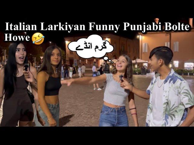 Italian Girls Try To Speak Punjabi Very Funny #pakistan #italy #vlog