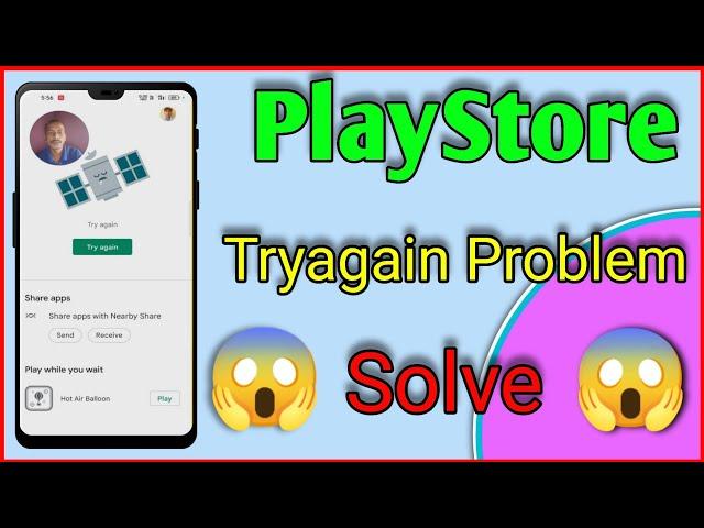 play store try again problem | how to fix play store try again problem