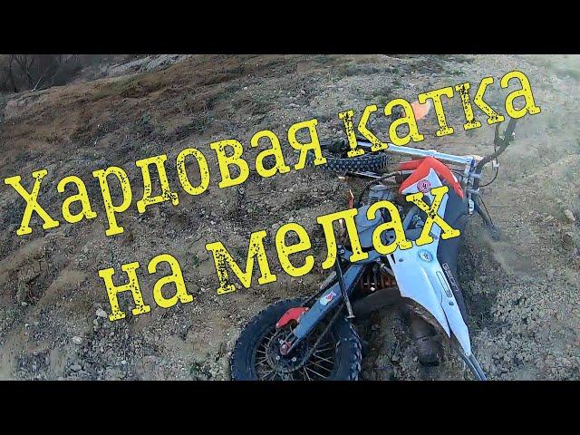 Geon x-ride150pro на что способен питбайк