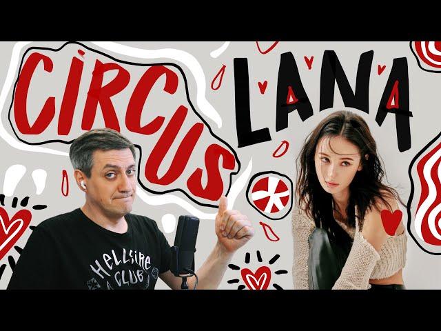 Honest reaction to Lana — Circus