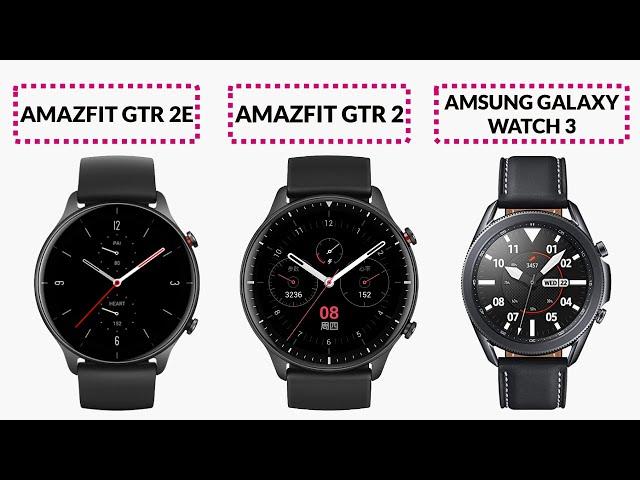 AMAZFIT GTR 2e vs AMAZFIT GTR 2 vs Samsung galaxy watch 3 full comparison