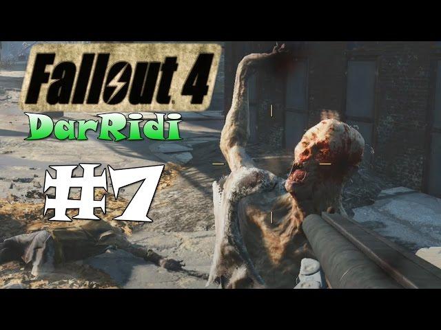 Fallout 4 Дикий гуль 7 серия