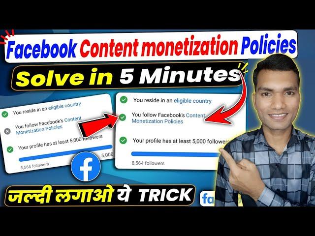 facebook content monetization policies | content monetization policies facebook | go to policy issue