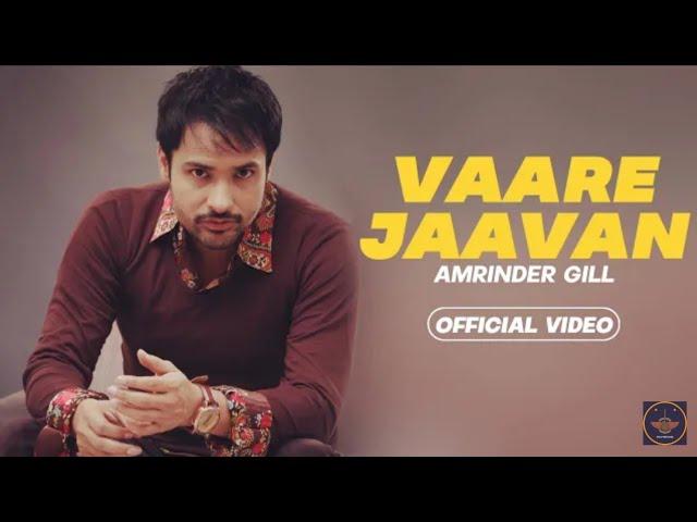 Vaare Jawan (OFFICIAL) Amrinder Gill, Main Mitti Tu Mehtab Mera, Ni Main Ware Javan Amrinder Gill