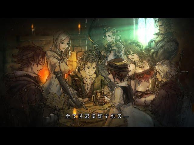 『Project OCTOPATH TRAVELER/プロジェクト オクトパストラベラー』Trailer