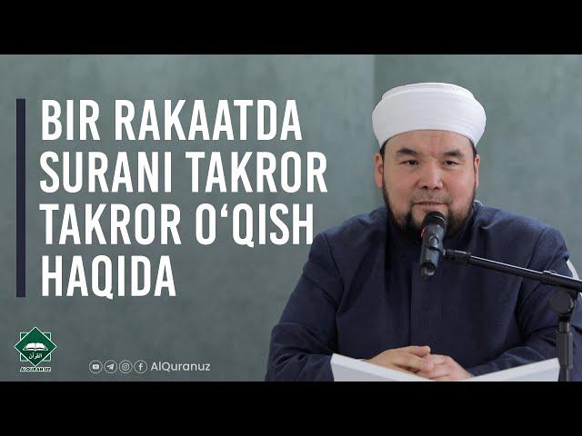 Bir rakaatda surani takror-takror o‘qish haqida