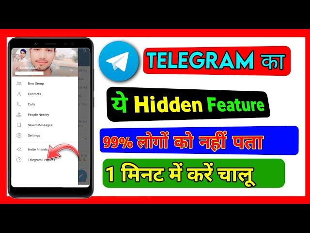 Mastering Telegram: How to Create Chat Folders  | Telegram Chat Folder Kaise Banaye 