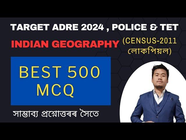 (Class-7) Best 500 Indian Geography MCQs for ADRE 2.0, Assam TET Cum Recruitment Exam & Assam Police