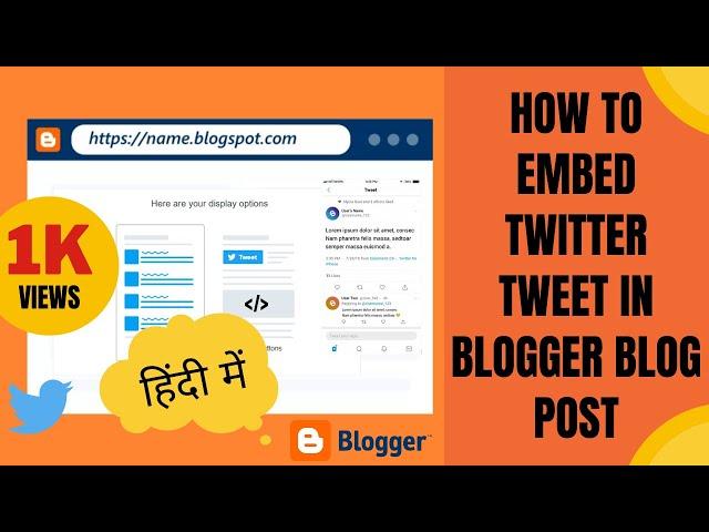 How to Embed Twitter Tweet in Blogger Blog Post | Add Twitter Post in Blogger Website in Hindi