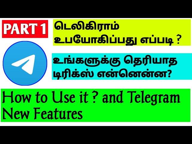 How to Use Telegram in Tamil 2021 | Telegram Tips and Tricks in Tamil 2021 | Telegram Is Best App