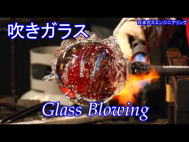 【Glass Blowing】 Amazing! From melted glass to a work of art!  【NIHON GAS ENGINEERING】