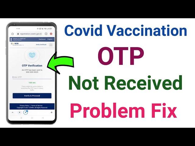 Covid Vaccination OTP not received problem fix | cowin certificate download otp problem