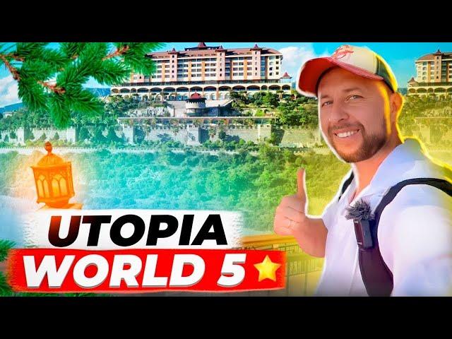 Обзор отеля Utopia World 5 с аквапарком и прекрасными видами.  Алания, Турция. Обзор Павла Георгиева