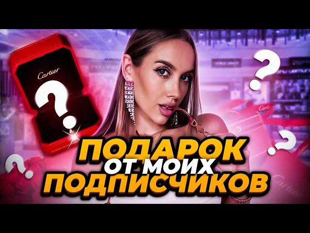 ВЛОГ: LUXURY GIRL ВЫБИРАЕТ СЕБЕ ПОДАРОК НА ДЕНЬ РОЖДЕНИЯ