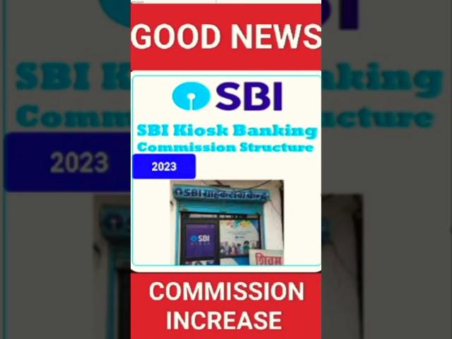 SBI KIOSK COMMISSION UP 2023 || SBI CSP COMMISSION INCREASE 2023 || #sbicsp || CSP COMMISSION ||