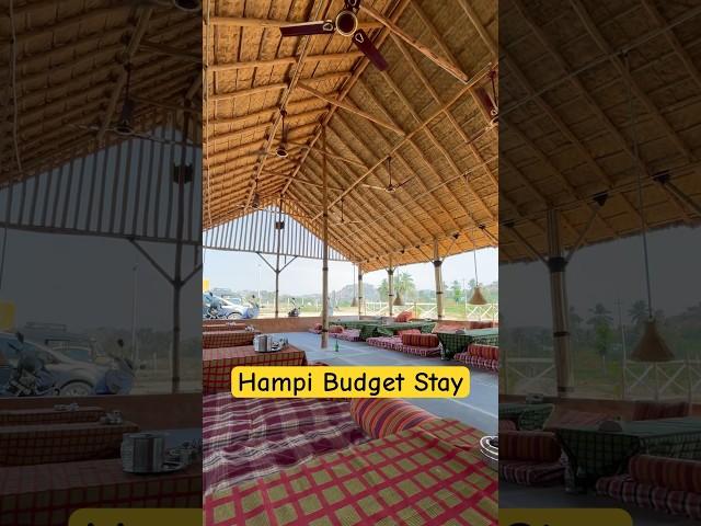 Hampi Budget Stay | Murali Guest House #hampi #karnataka #viral #shorts #reels #stay #travel #hut