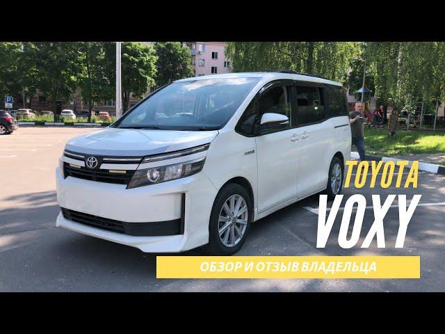 TOYOTA VOXY. Обзор и отзыв владельца. Настоящий семейный автомобиль!