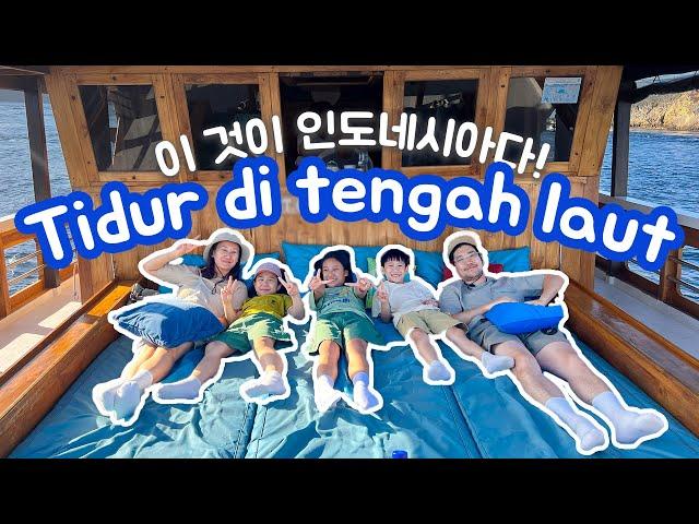 INI RASANYA TINGGAL DI KAPAL PHINISI!! ️ 1박2일 인도네시아 바다 호화 여행!!