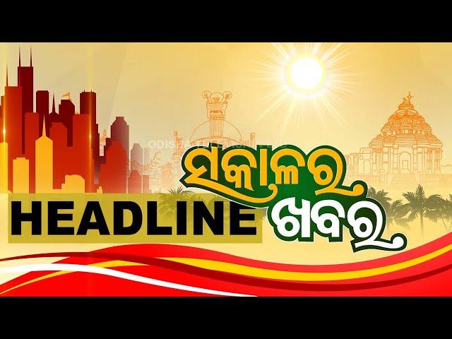 7 AM Headlines | 7th May 2024 | Odisha TV | OTV