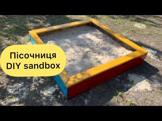 Як зробити БЮДЖЕТНУ пісочницю з палет/піддонів| How To Make a sandbox