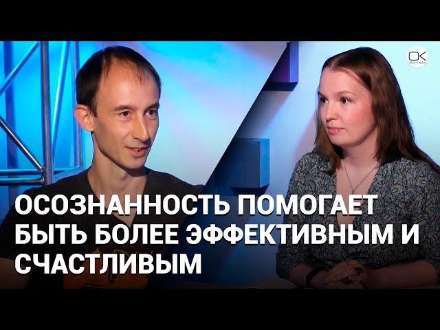 Йога: через работу с сознанием менять тело – Пятничный гость Дмитрий Куприянов