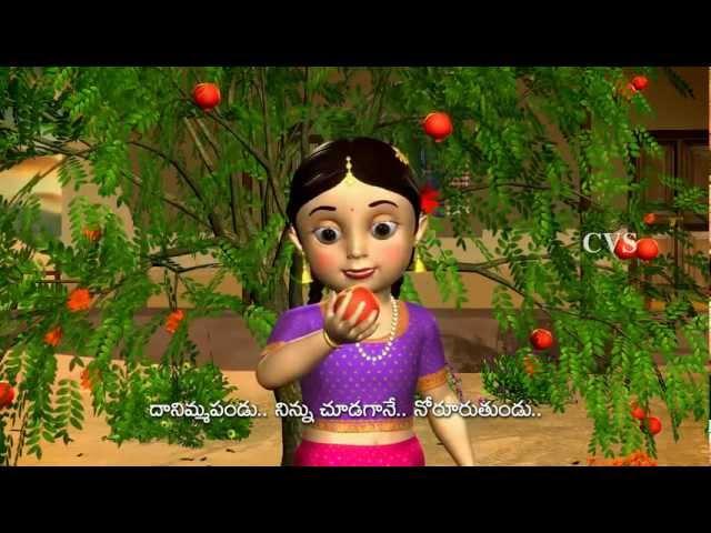 Danimma Pandu -2 Telugu 3D Animated  Telugu Nursery Rhymes