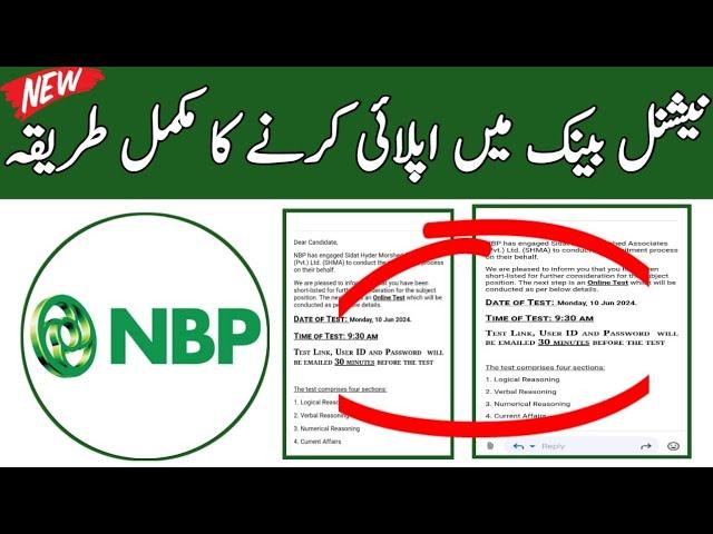 How to Apply In NBP ? National Bank Of Pakistan Jobs 2024