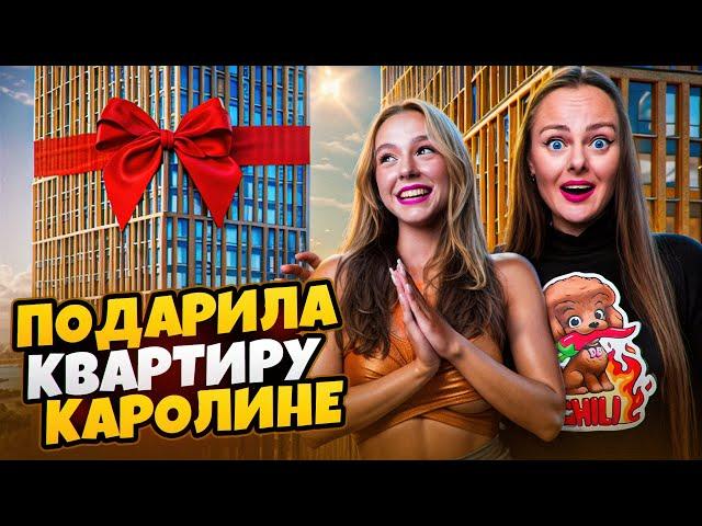 ПОДАРИЛА КВАРТИРУ НОВЕНЬКОЙ ! Полная ПЕРЕДЕЛКА КОМНАТ